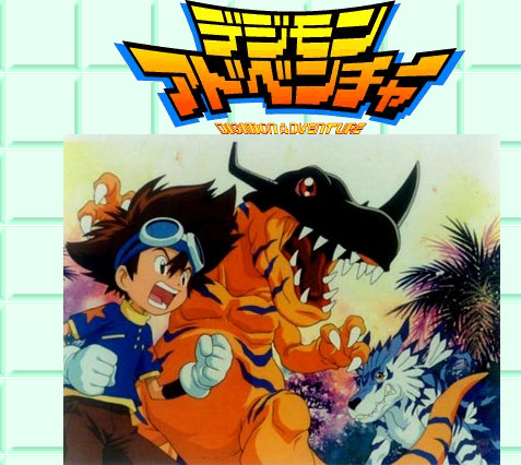 デジモン