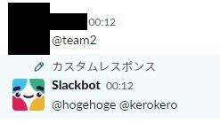 Slack