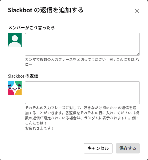 Slack