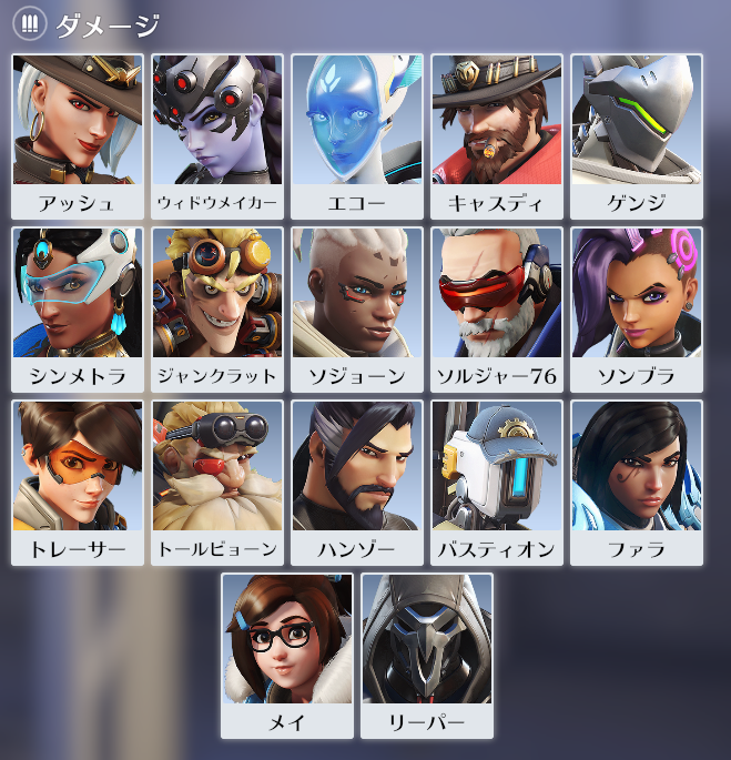 OverWatch2