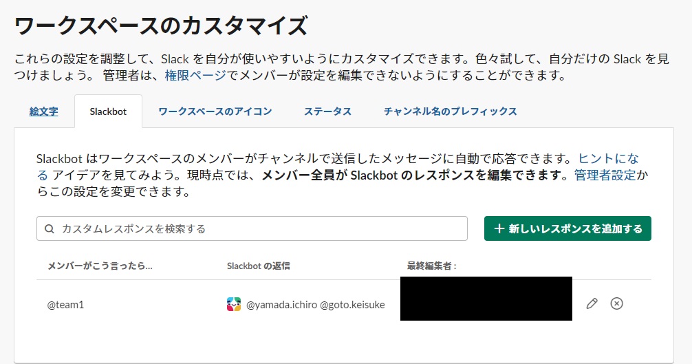 Slack