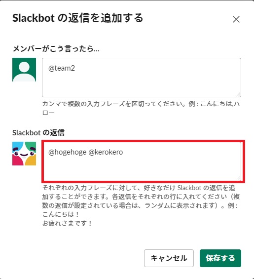 Slack