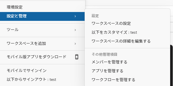 Slack