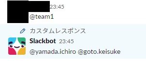Slack